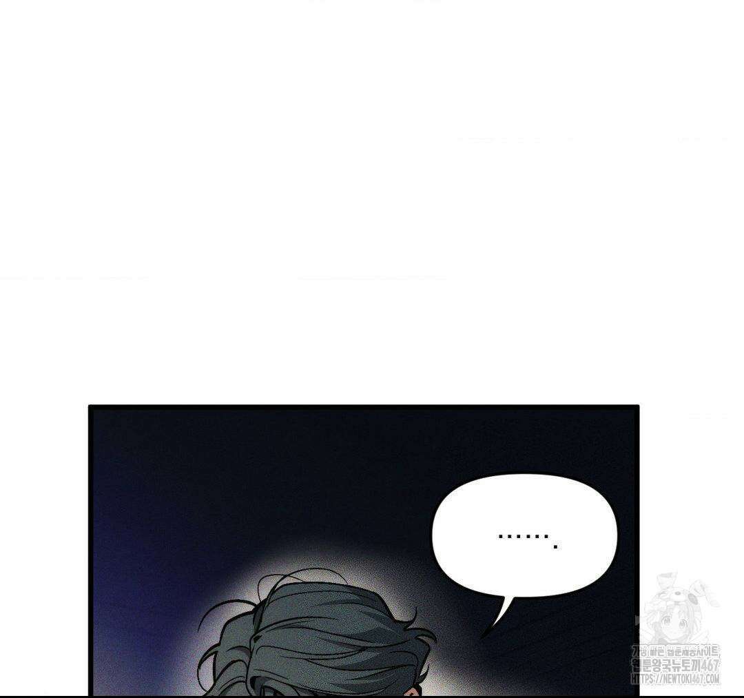 제물남편 11화 13