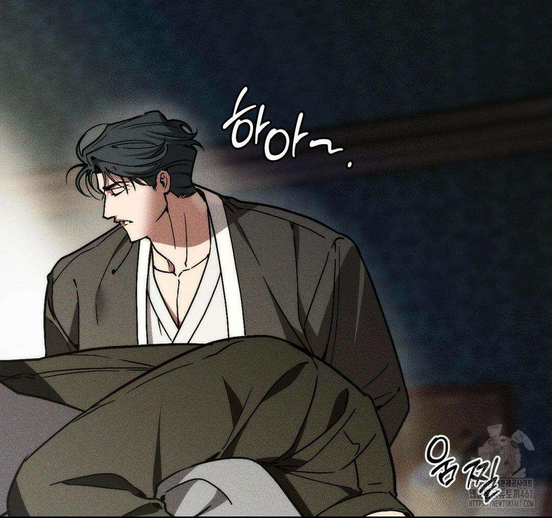 제물남편 11화 22