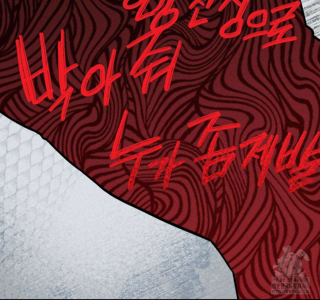제물남편 11화 28