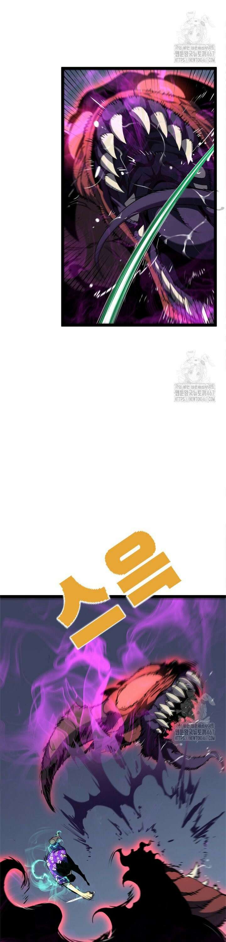 능력먹는 플레이어 68화 4