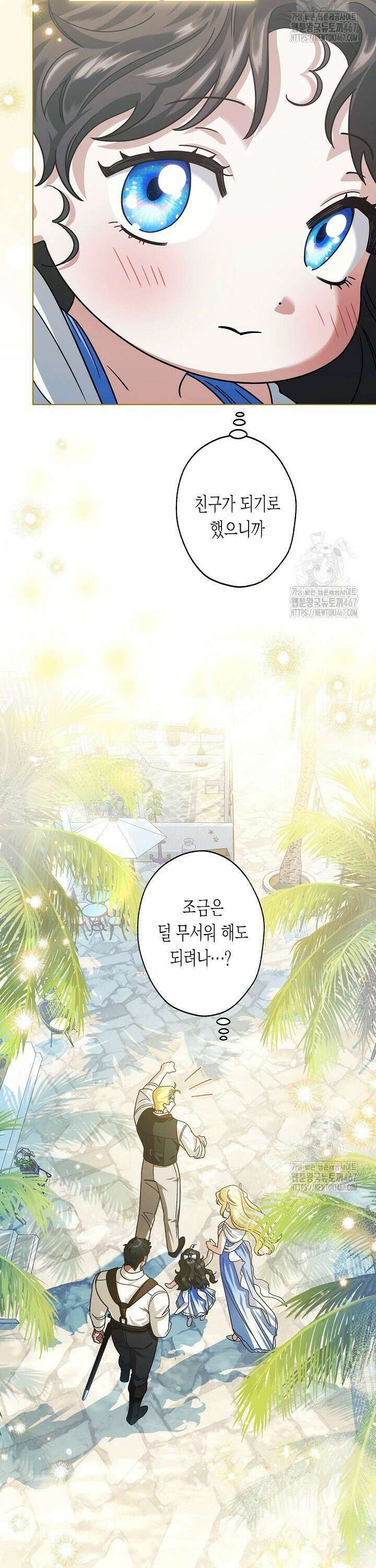 피폐 역하렘 남주들의 막내 처제가 되었다 4화 5