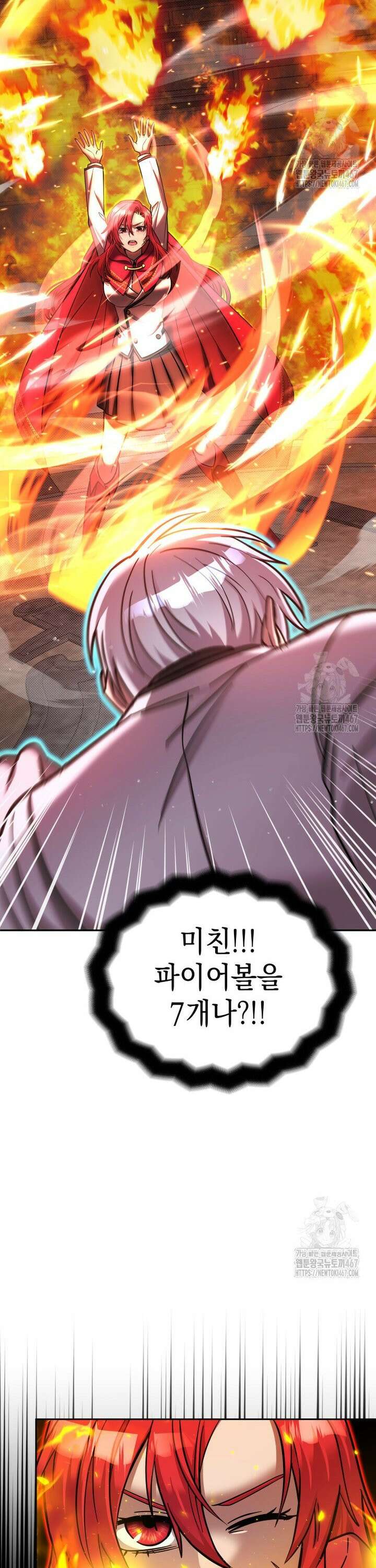 메인 히로인들이 나를 죽이려 한다 16화 4