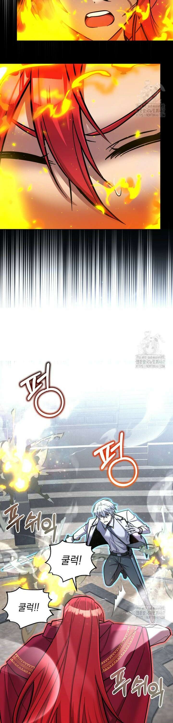 메인 히로인들이 나를 죽이려 한다 16화 5