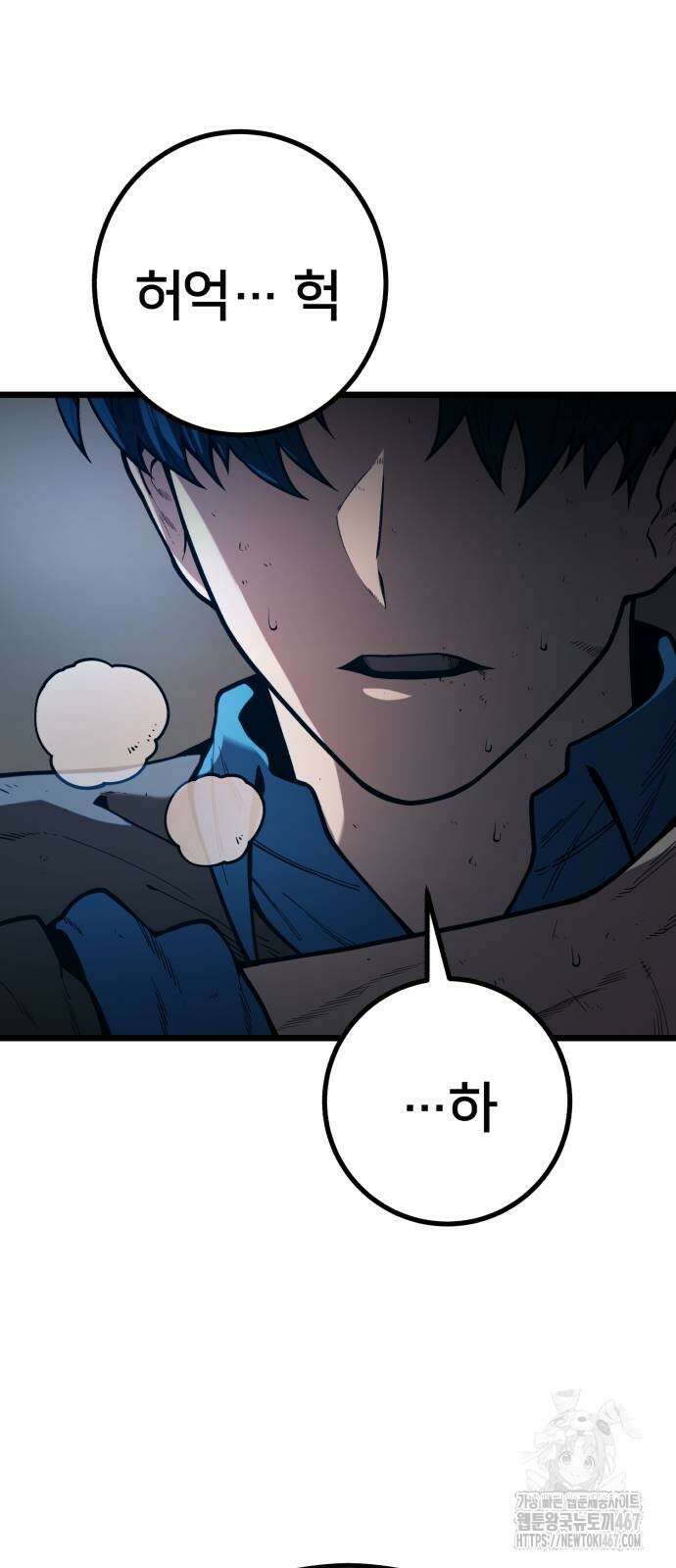 소년경찰 13화 2