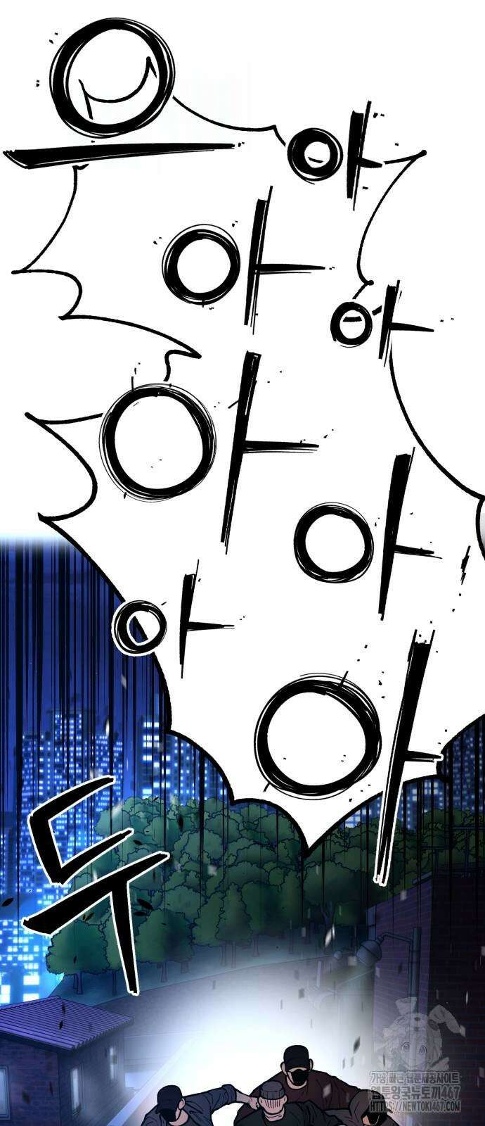 소년경찰 13화 11