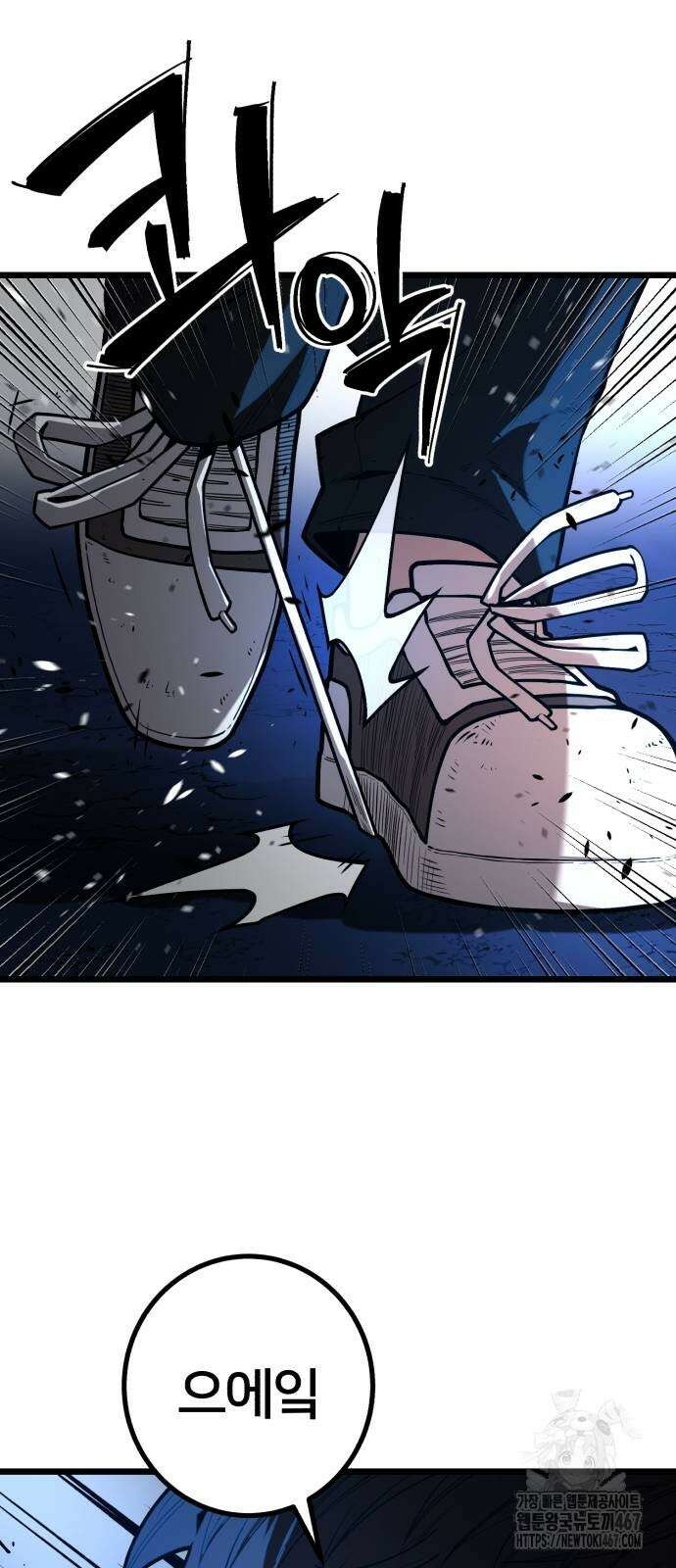 소년경찰 13화 15