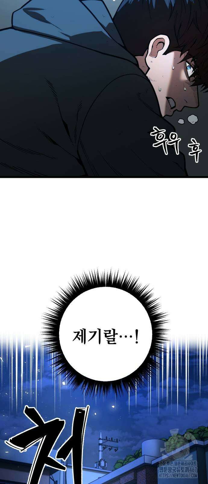 소년경찰 13화 18