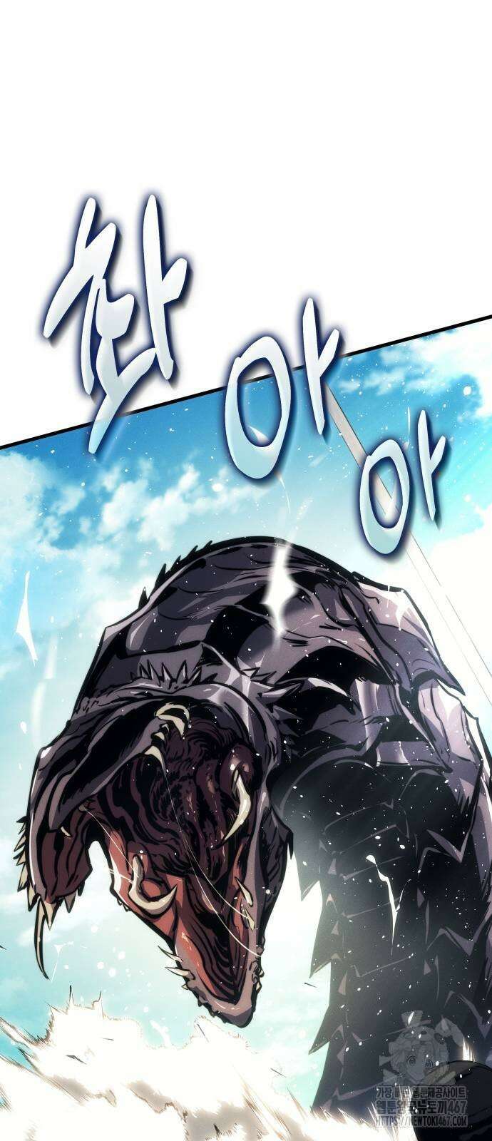 킬 더 드래곤 134화 20