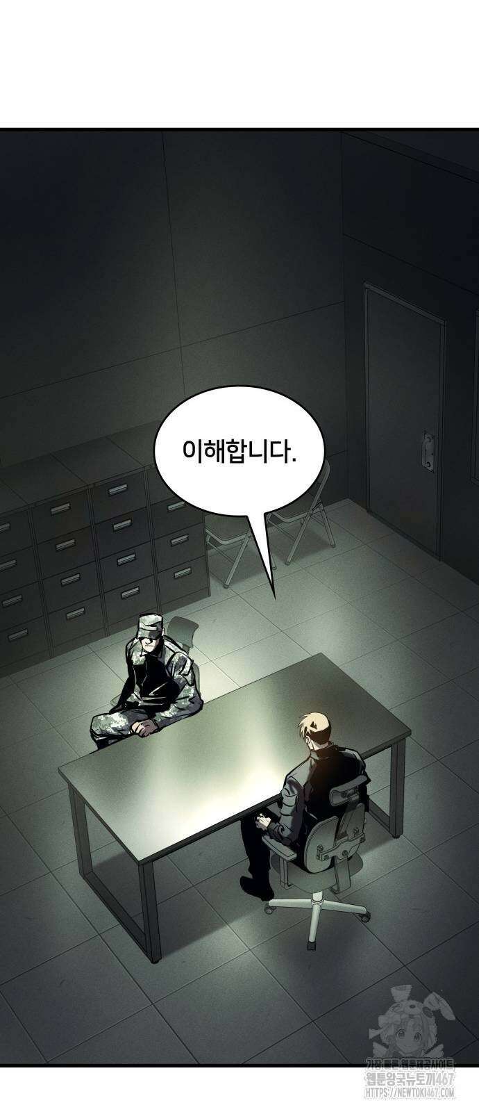 킬 더 드래곤 134화 38