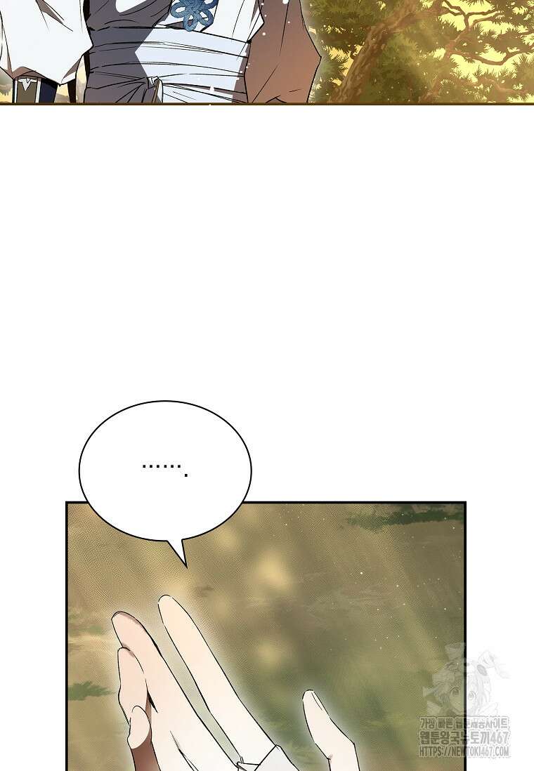 진혼기 32화 26