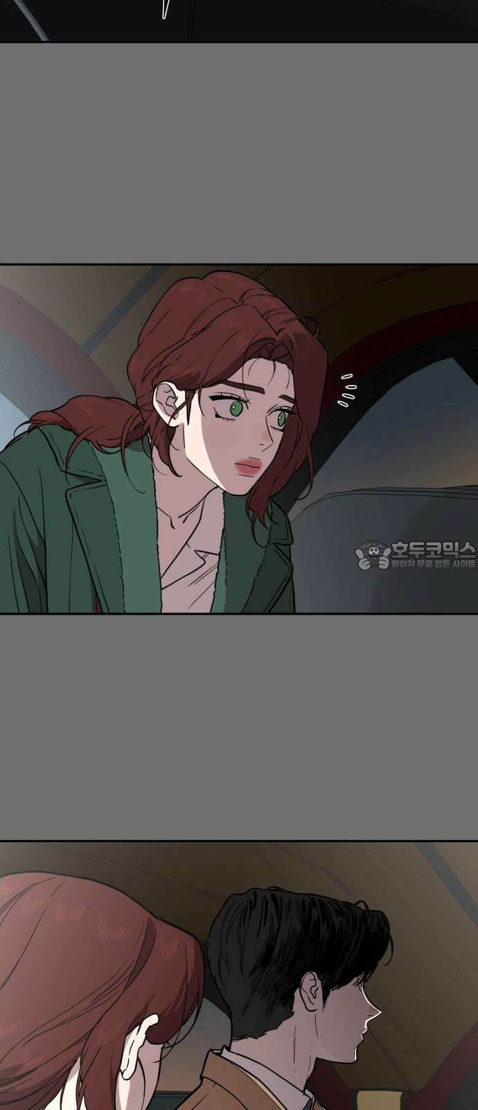 유령의 노래 39화 6
