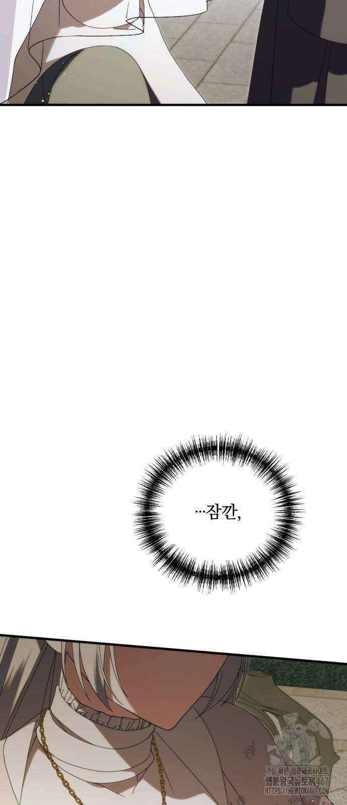 죽었는데 왜 집착하세요 35화 16