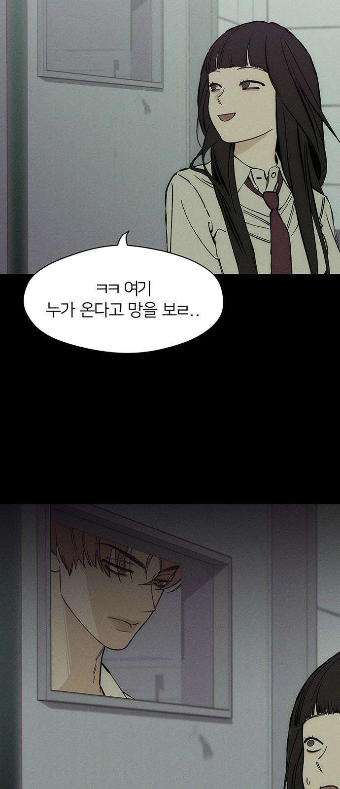 시든 꽃에 눈물을 30화 5