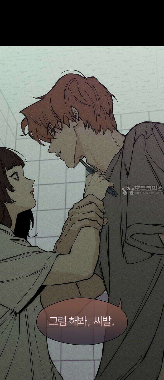 시든 꽃에 눈물을 30화 15