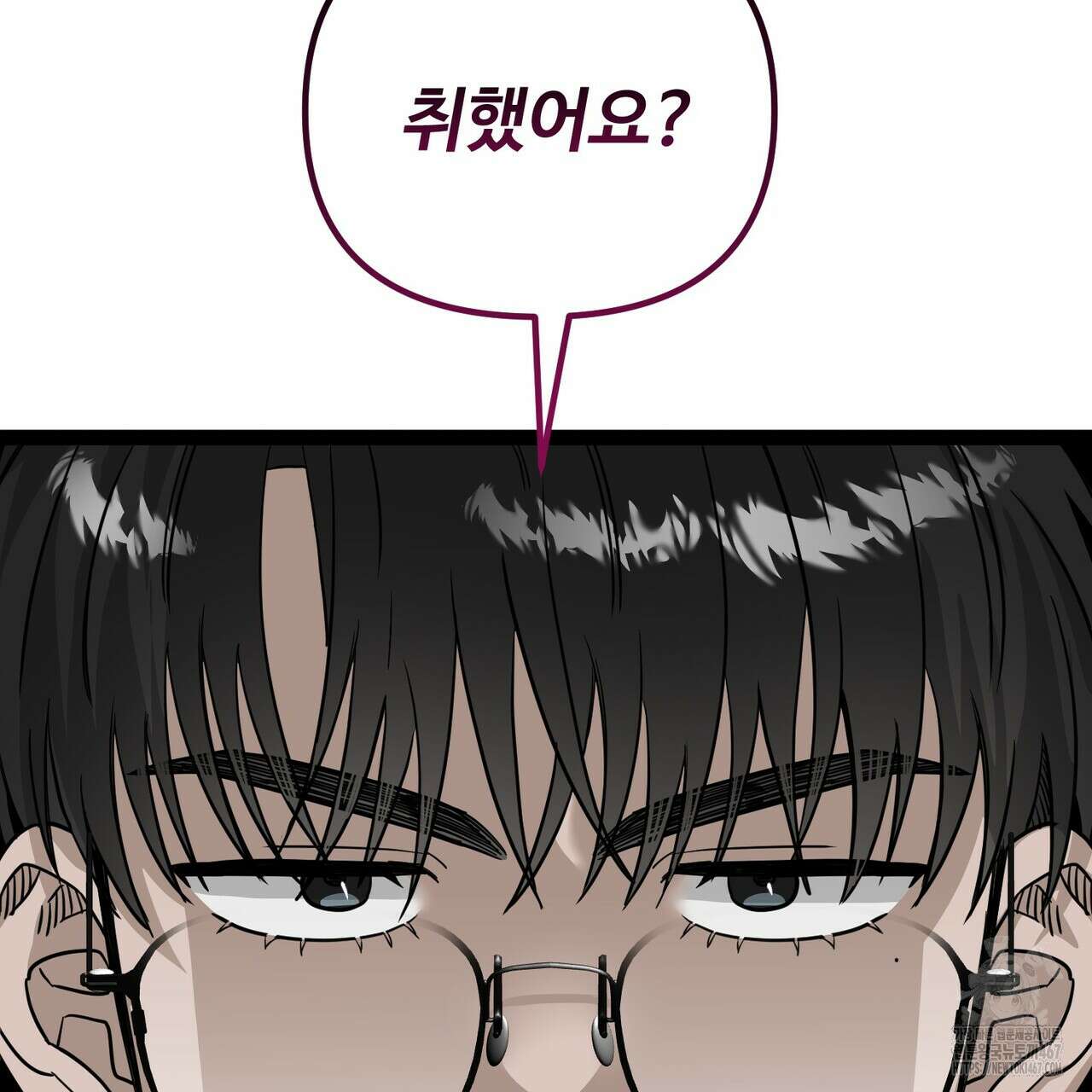 별똥별에게 구름판 서포트 신청합니다 26화 11