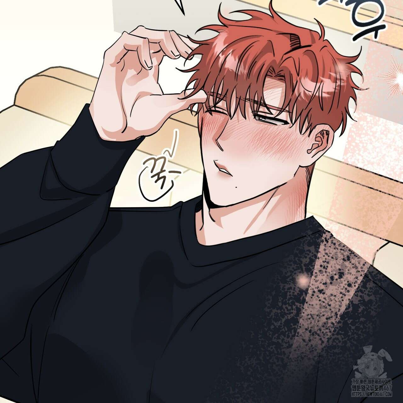 별똥별에게 구름판 서포트 신청합니다 26화 19