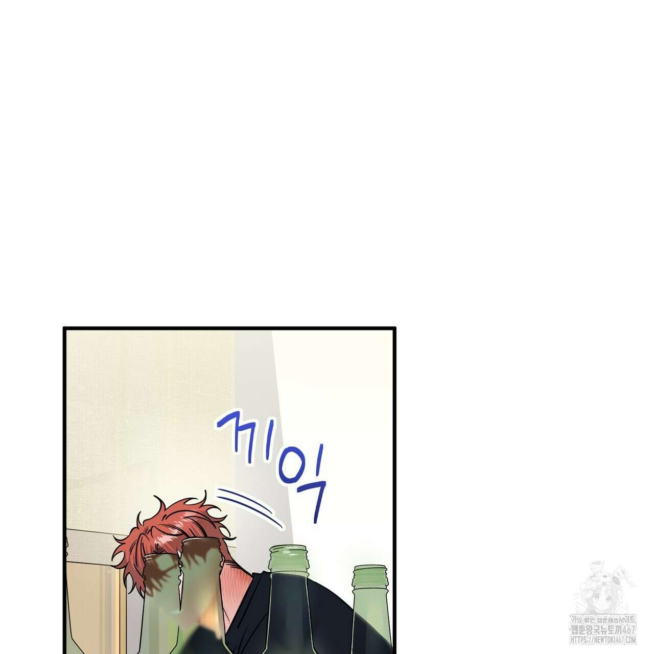 별똥별에게 구름판 서포트 신청합니다 26화 22