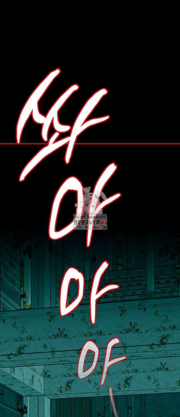 대뜸 착각당했다 괴물 천재배우로 38화 1