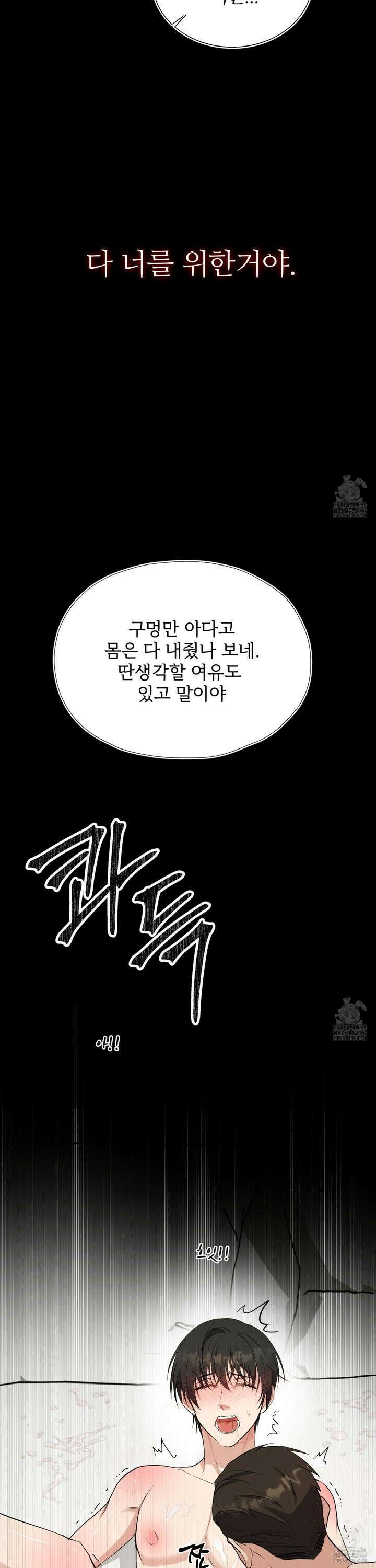 인기만점! 히트사이클 패키지 프롤로그 2