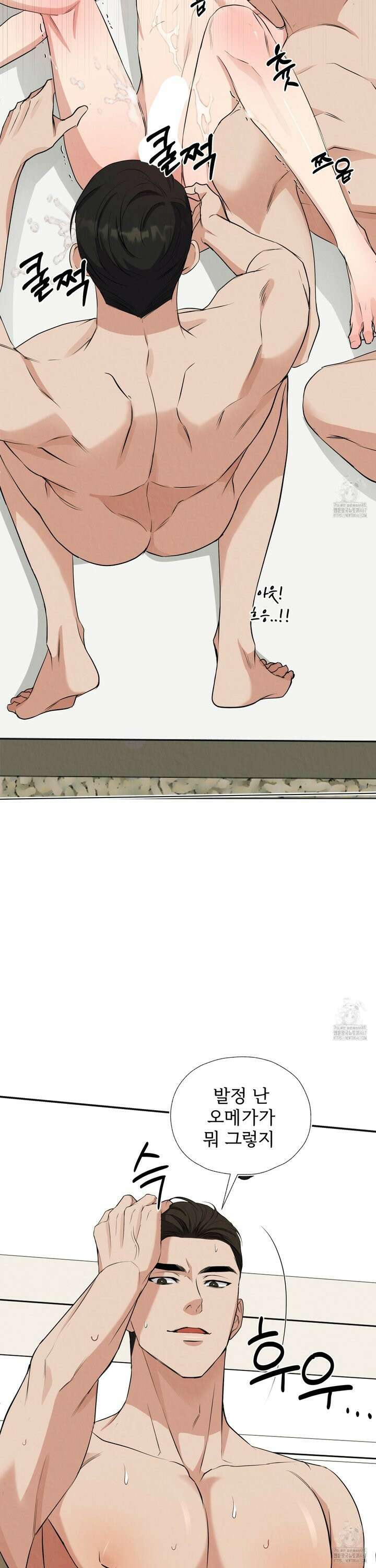 인기만점! 히트사이클 패키지 프롤로그 3