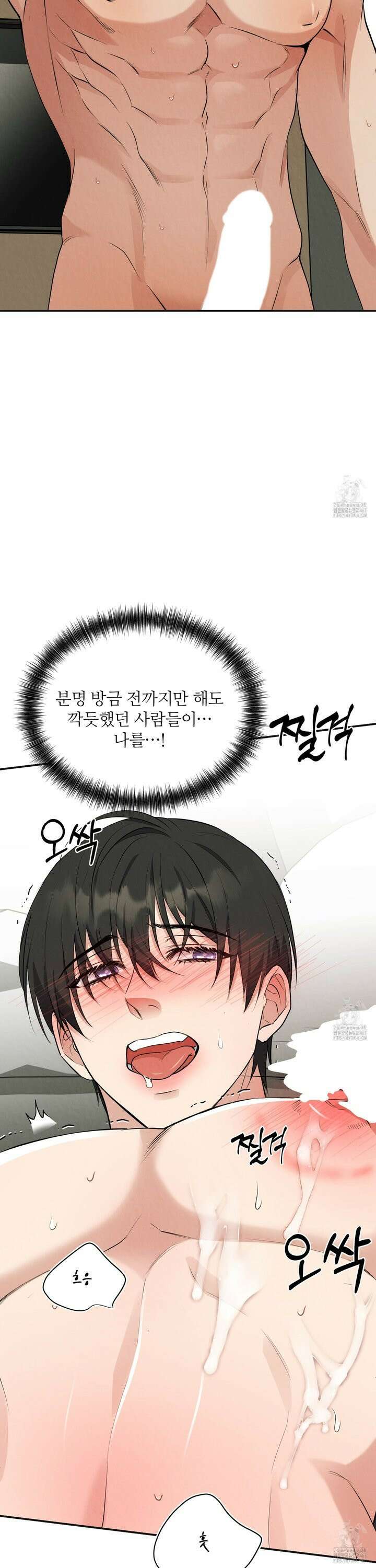 인기만점! 히트사이클 패키지 프롤로그 4