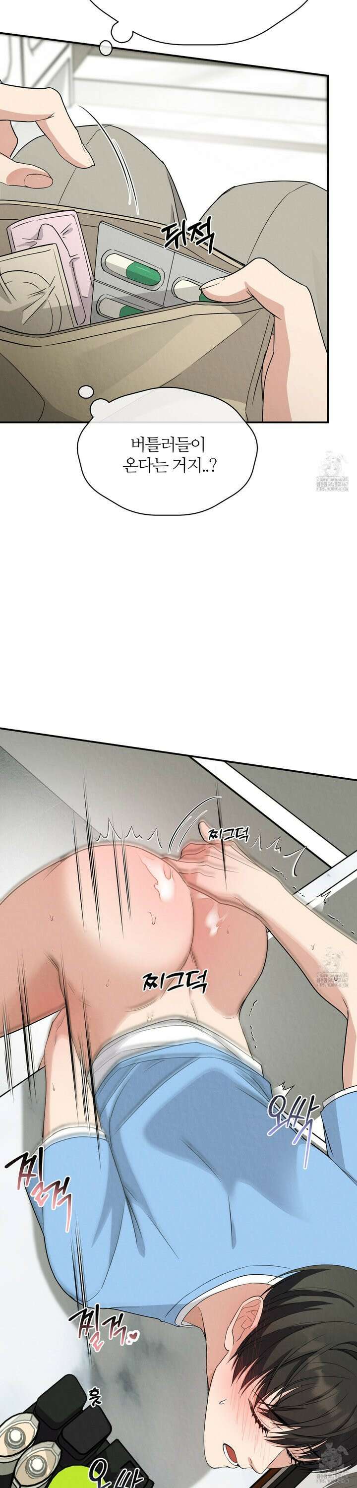 인기만점! 히트사이클 패키지 프롤로그 10