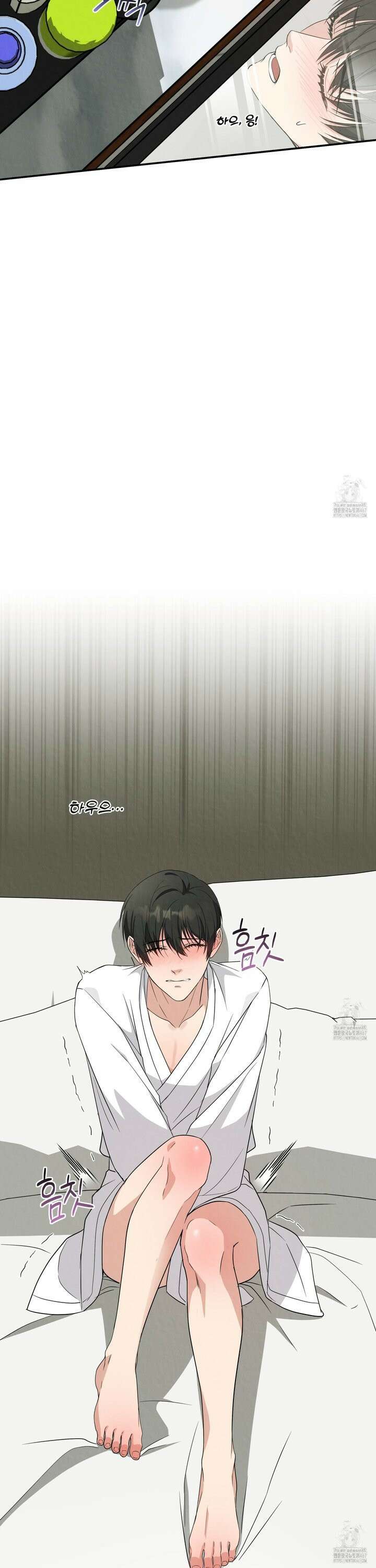 인기만점! 히트사이클 패키지 프롤로그 11