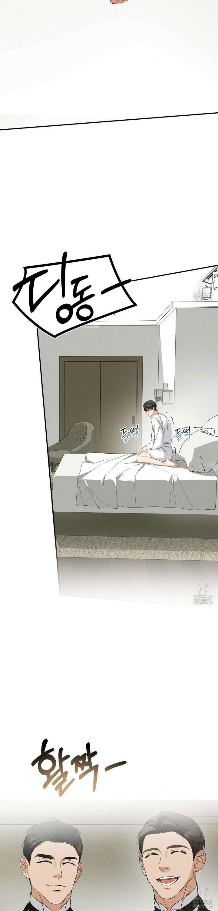 인기만점! 히트사이클 패키지 프롤로그 12