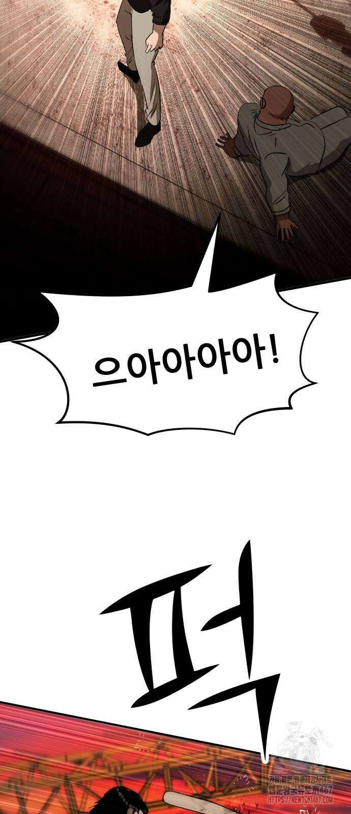 돈구멍 28화 15
