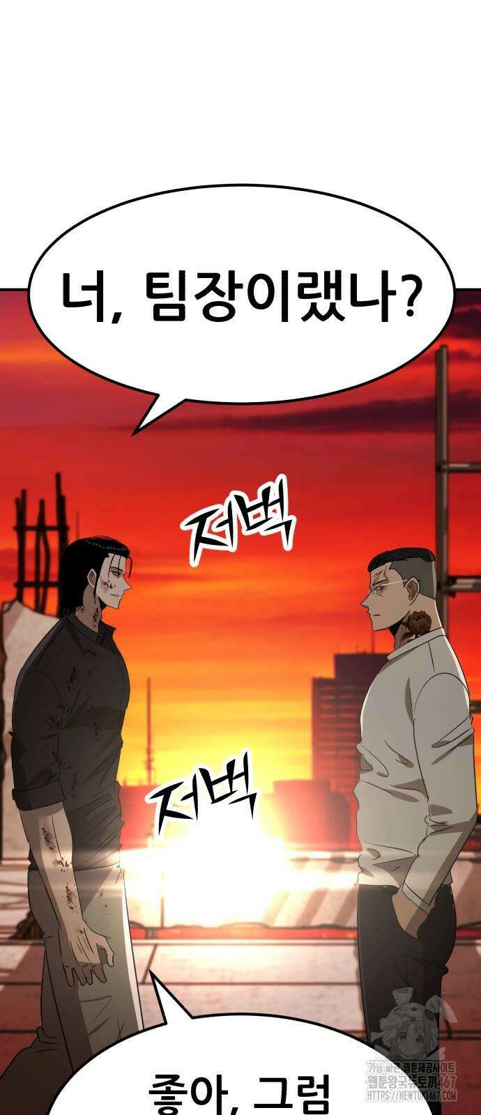 돈구멍 28화 21