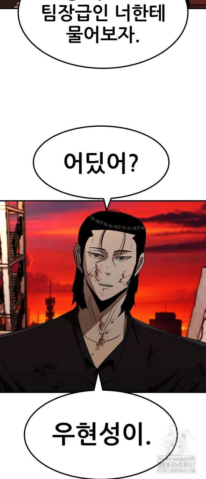 돈구멍 28화 22
