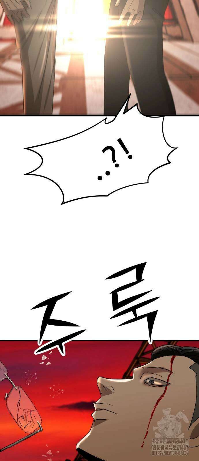 돈구멍 28화 34