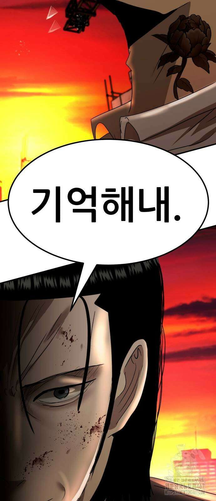 돈구멍 28화 35