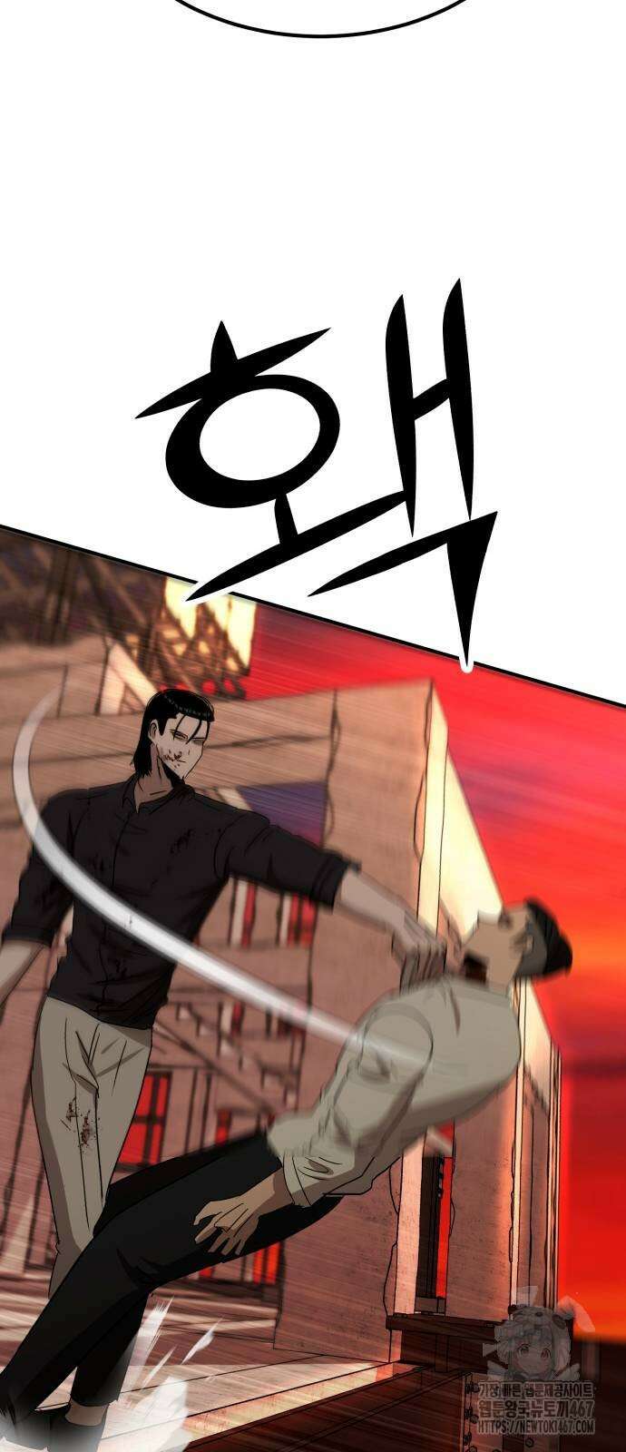 돈구멍 28화 40