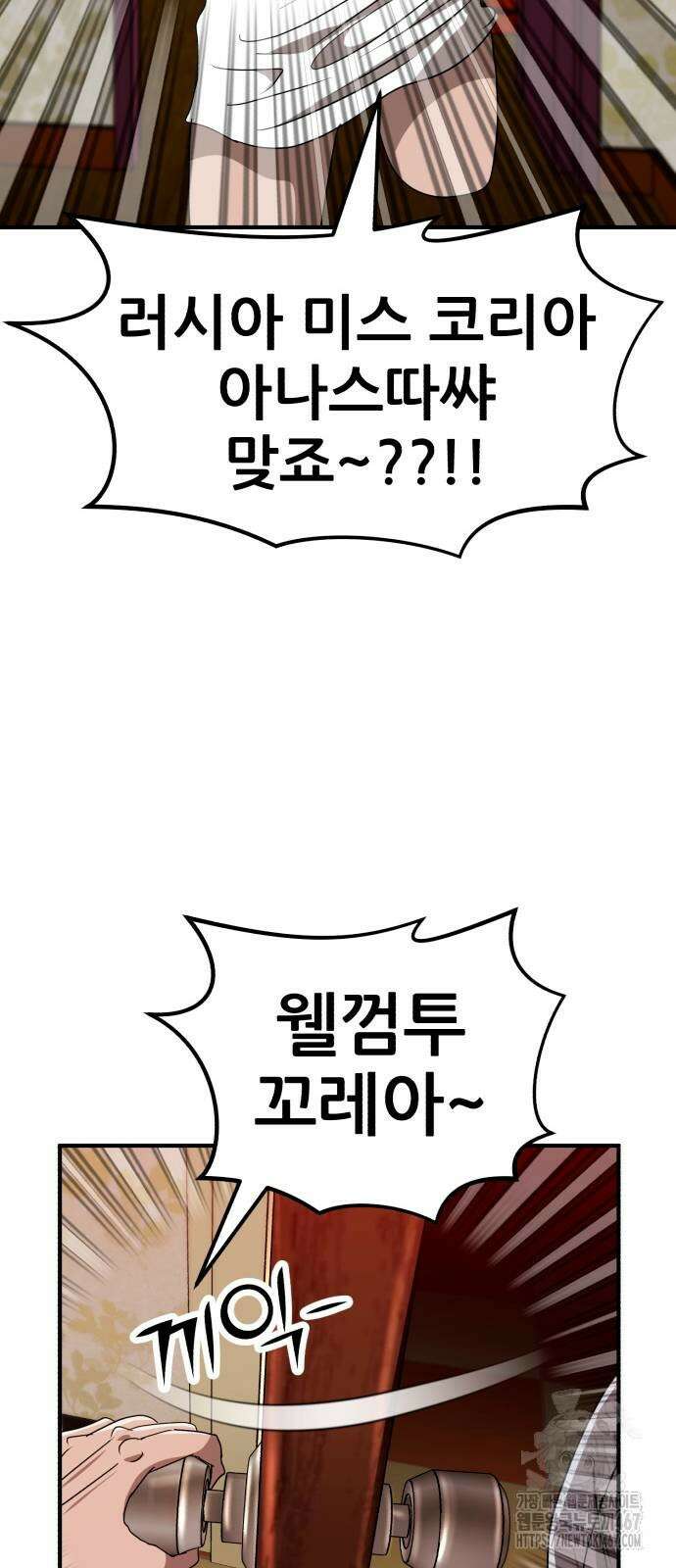 돈구멍 28화 62