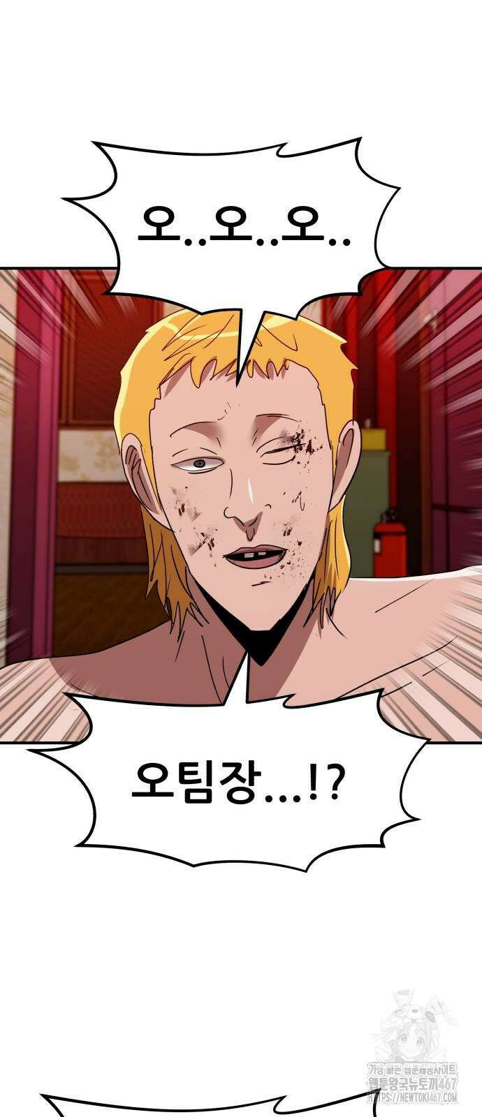 돈구멍 28화 71