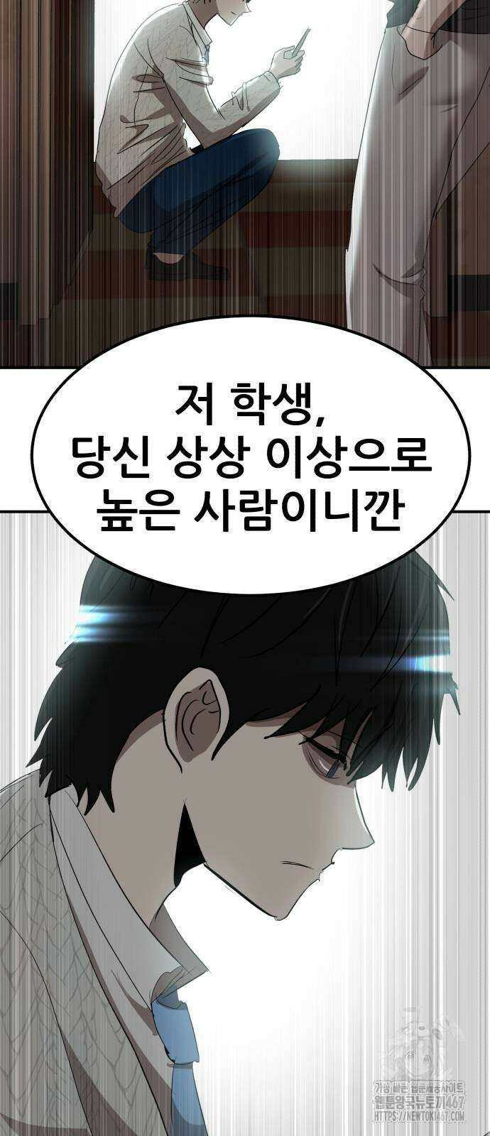 돈구멍 28화 76