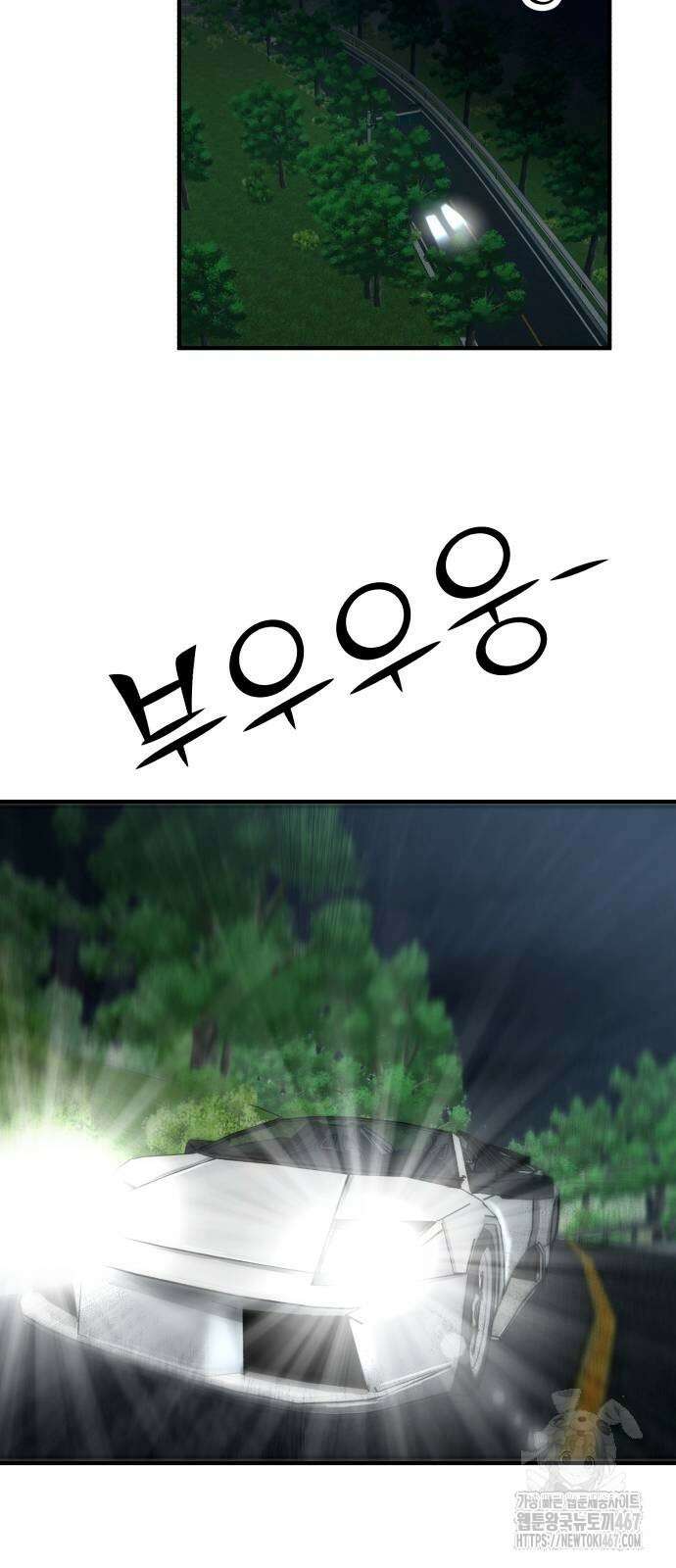 돈구멍 28화 78