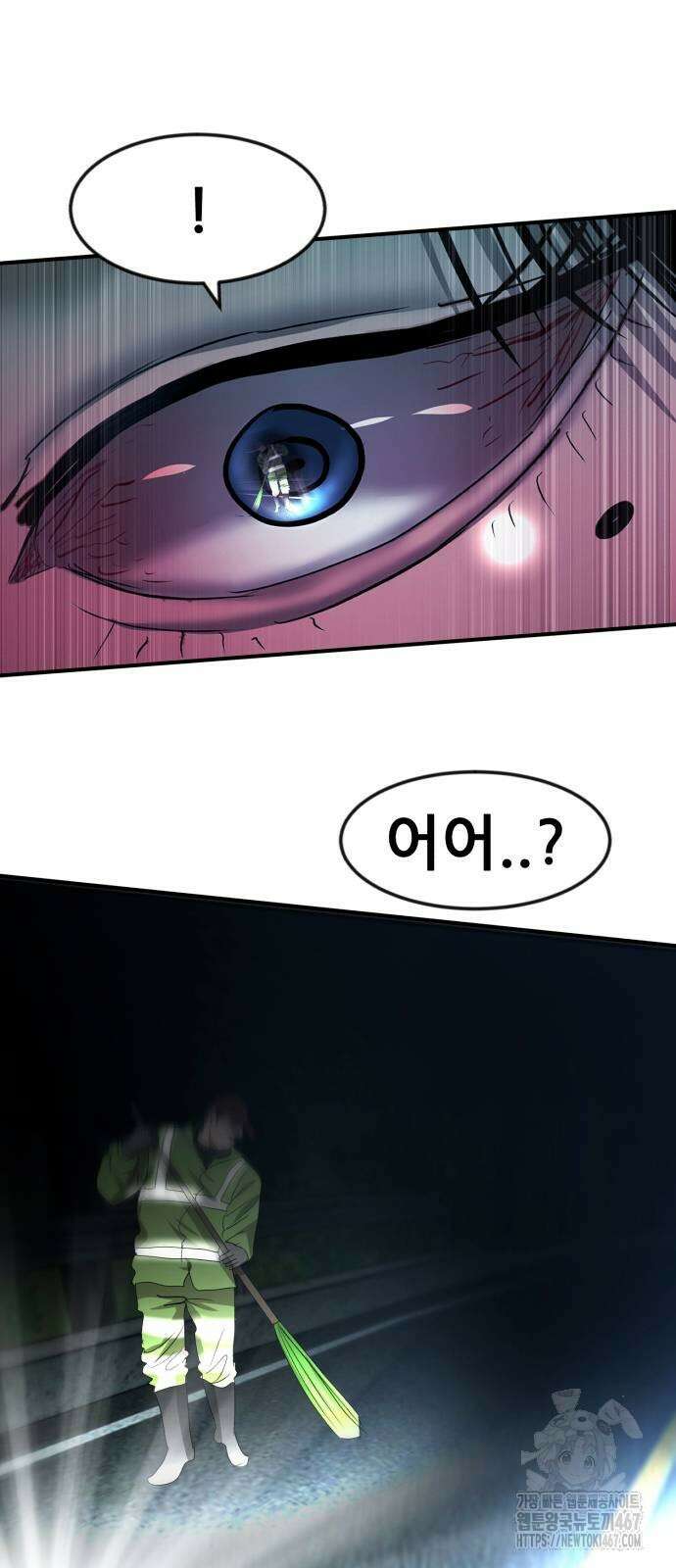 돈구멍 28화 83