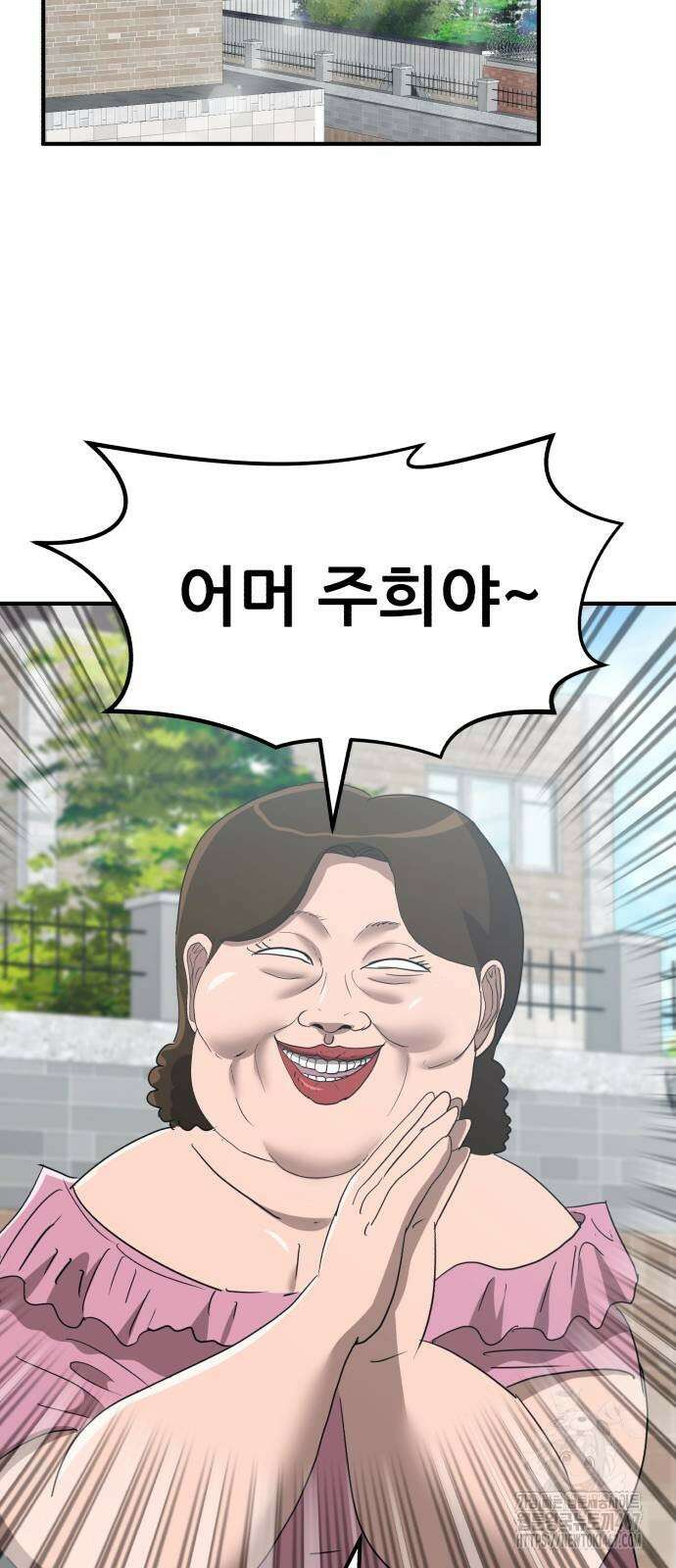 돈구멍 28화 90