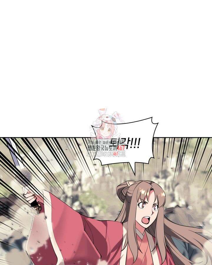 학사검전 154화 1