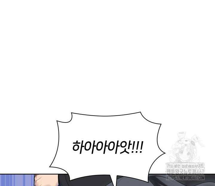 학사검전 154화 8
