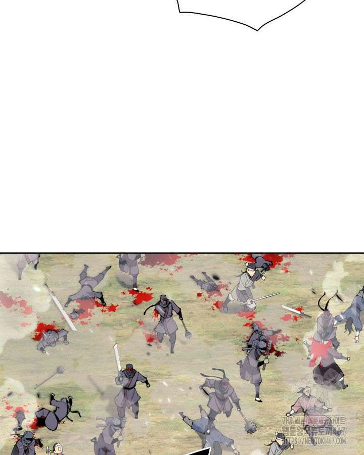 학사검전 154화 15