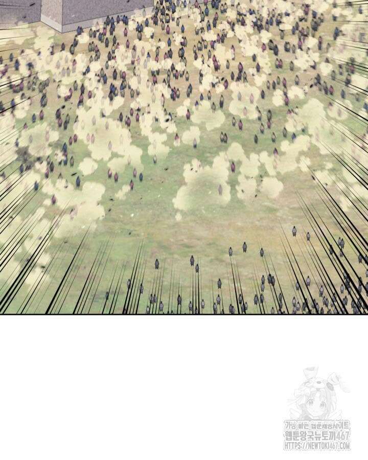 학사검전 154화 19
