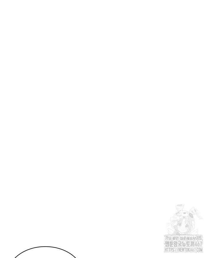 학사검전 154화 20