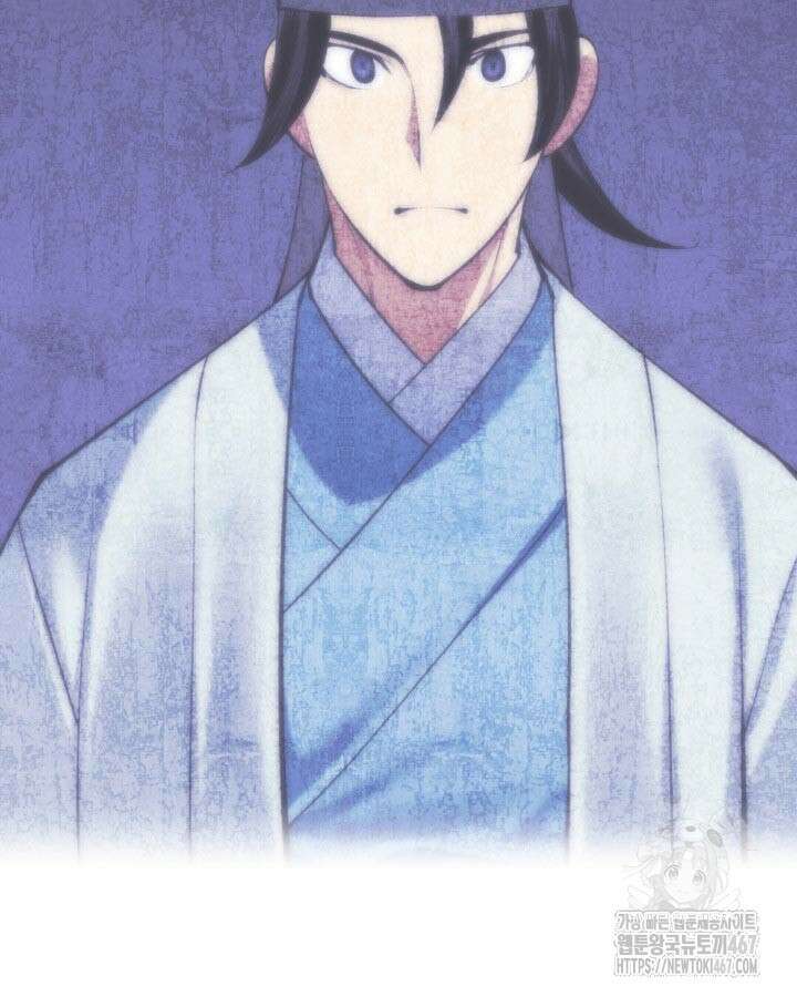 학사검전 154화 28