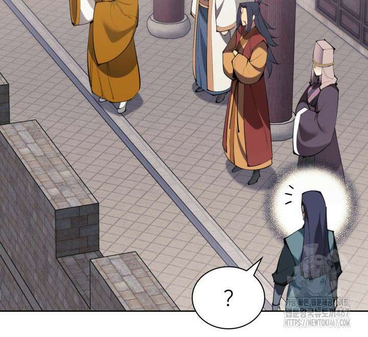 학사검전 154화 42