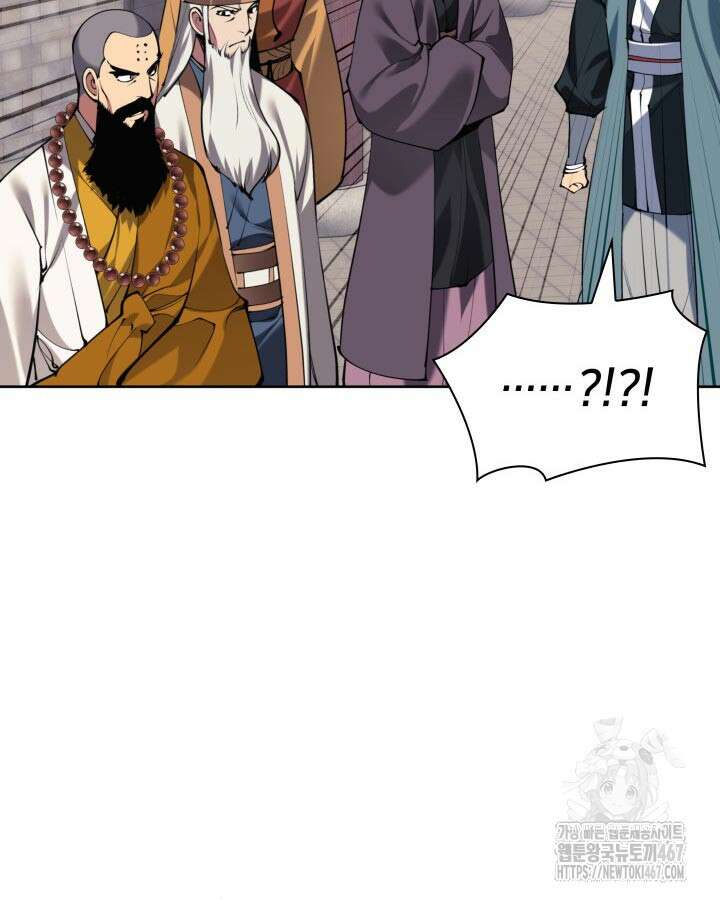 학사검전 154화 52