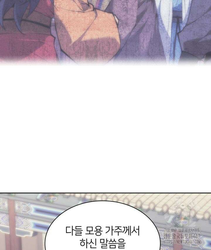 학사검전 154화 73