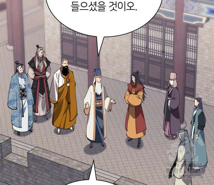 학사검전 154화 74